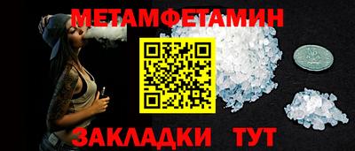 наркотики Ипатово