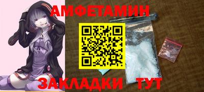 наркотики Ипатово