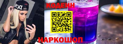 наркотики Ипатово