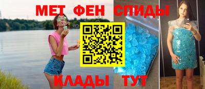 таблы Ирбит