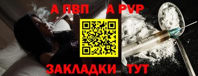 наркотики Ипатово