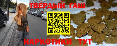 наркотики Ипатово