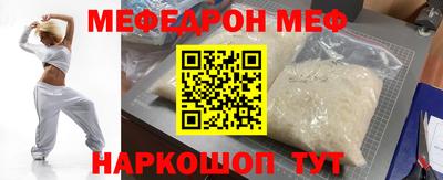 наркотики Ипатово