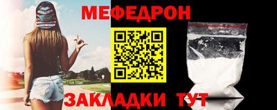 таблы Ирбит