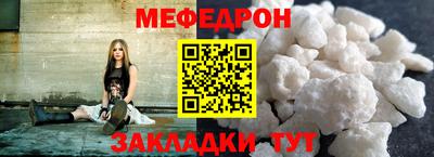 наркотики Ипатово