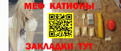 таблы Ирбит