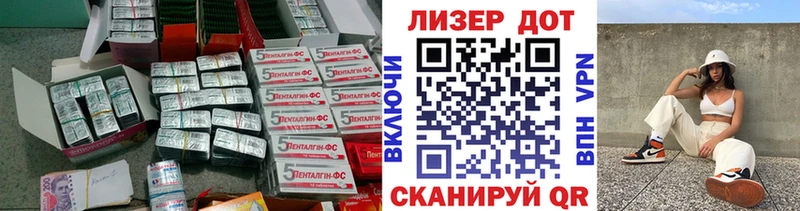 Лсд 25 экстази кислота  Сертолово 