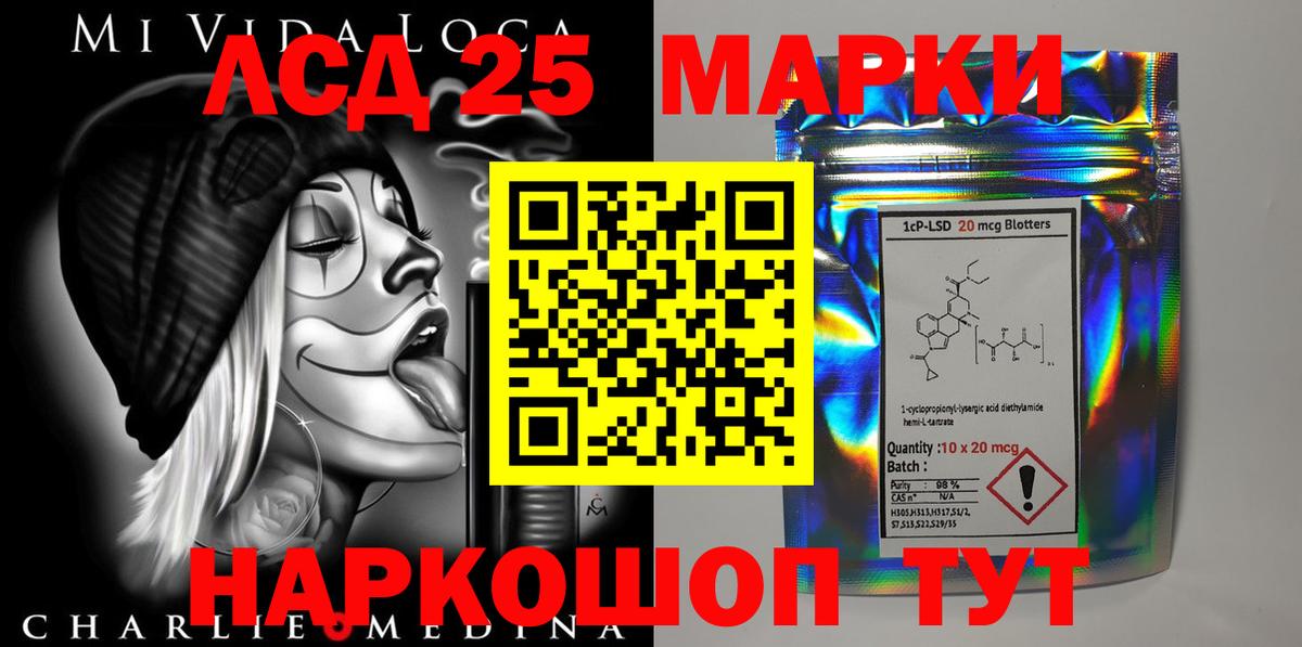 Лсд 25 экстази ecstasy  Вход с VPN  Сертолово 