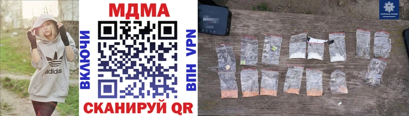 МДМА VHQ  Сертолово 