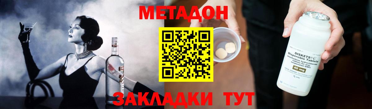 Сертолово    сайт  МЕТАДОН methadone  Вход с VPN  МЕТАДОН methadone 
