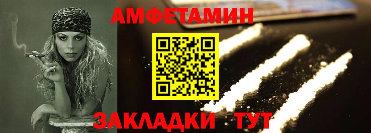 Метамфетамин кристалл  Вход с VPN  Сертолово  Метамфетамин кристалл 