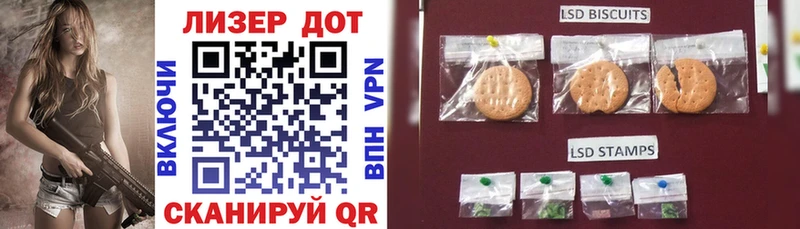 Марки NBOMe 1,8мг Сертолово