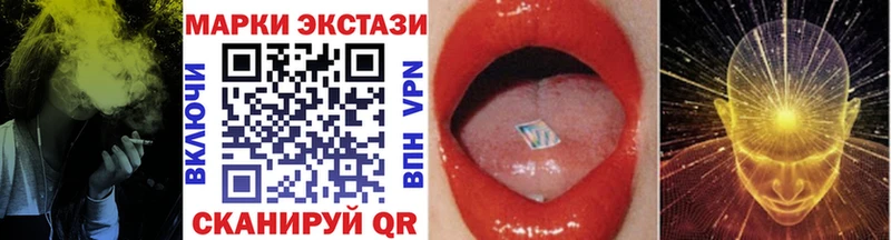 Марки N-bome 1,8мг Сертолово