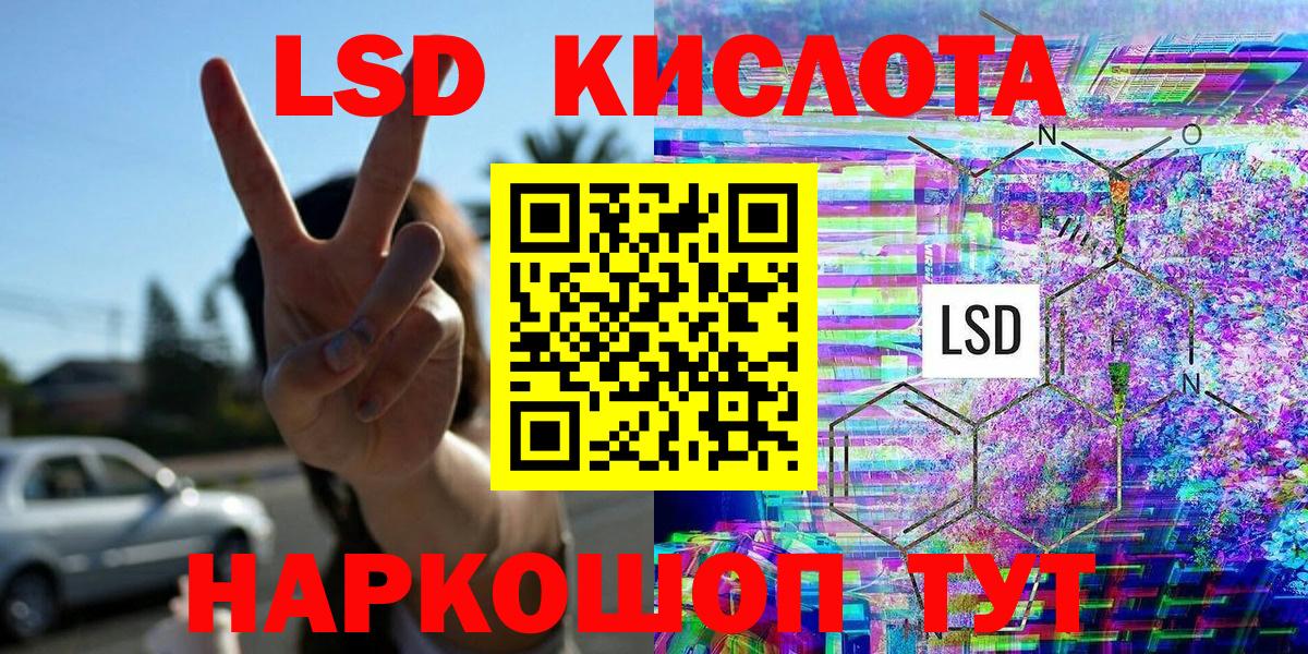 Наркотические марки 1500мкг Сертолово