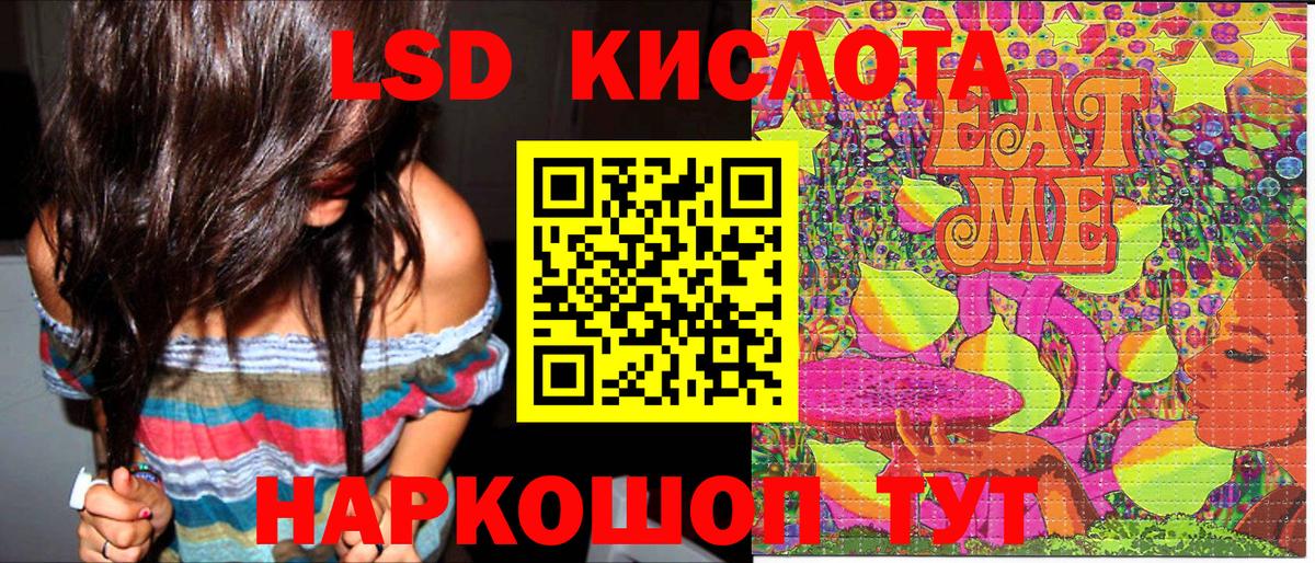 Марки 25I-NBOMe 1,8мг  Марки 25I-NBOMe 1,8мг  Сертолово  Вход с VPN 
