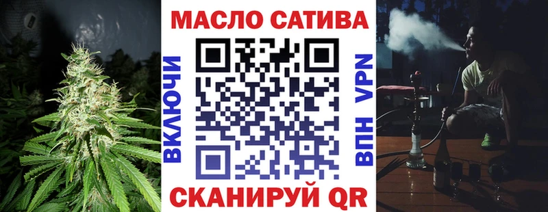 Дистиллят ТГК THC oil  Сертолово 