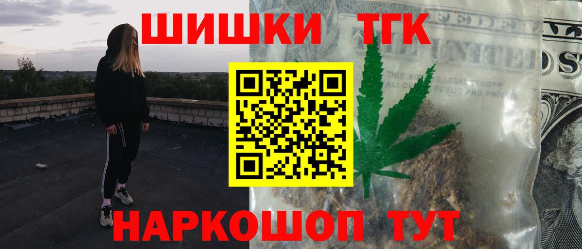 Бутират Сертолово